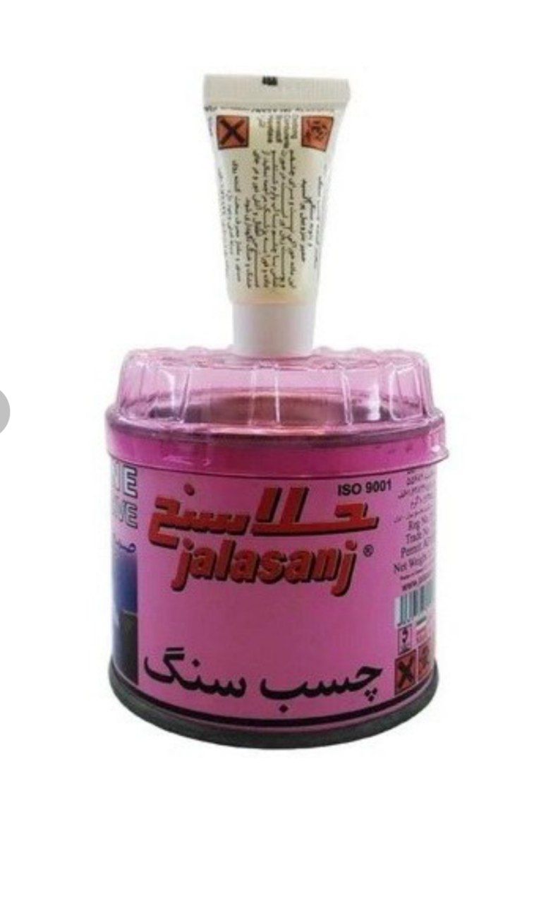 چسب سنگ دو جزئی جلاسنج ۲۵۰ گرمی
