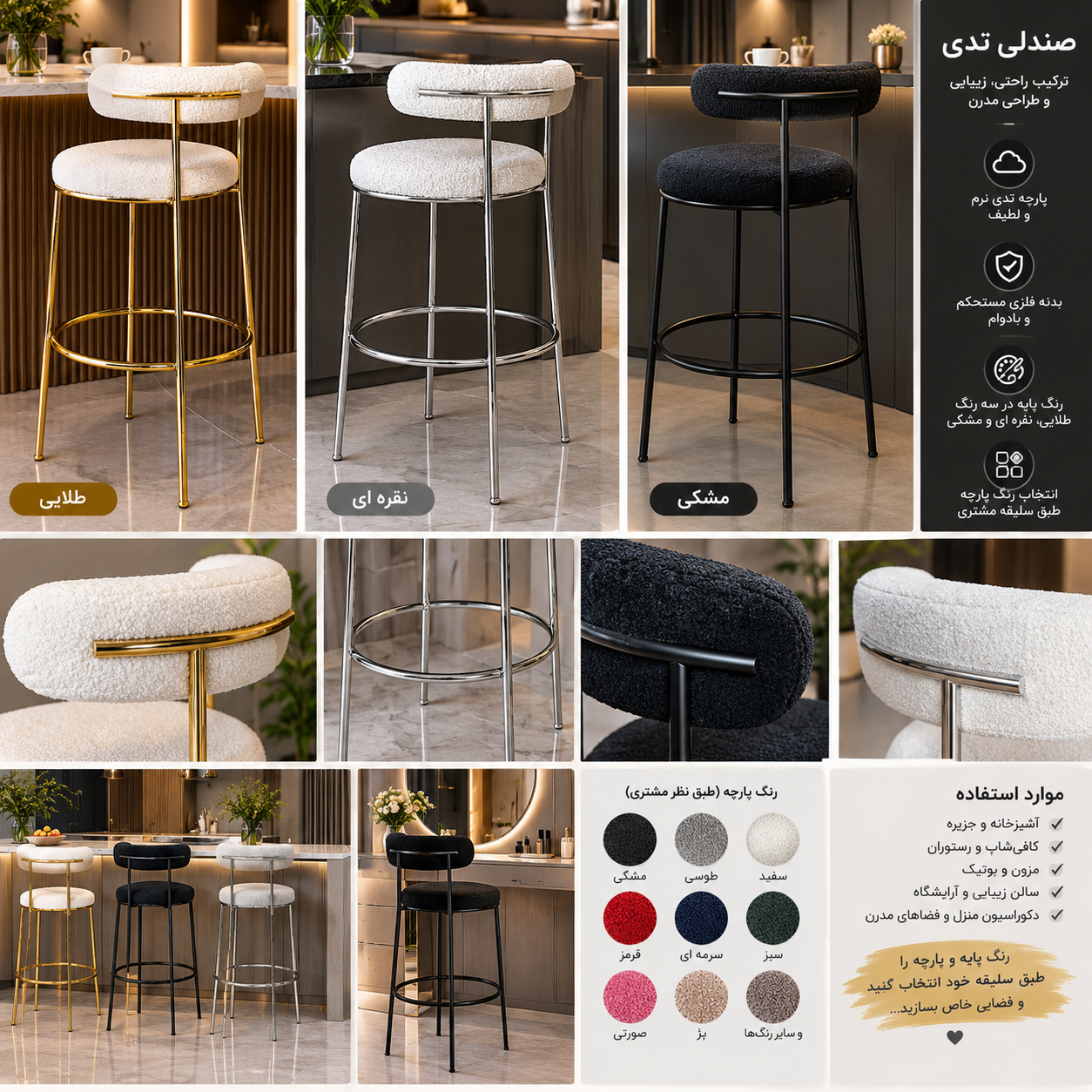 صندلی تدی اپنی
